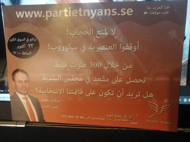 Partiet Nyans - riksdagen